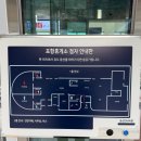 새포항휴게소