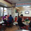 명동찌게마을 이미지