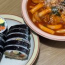 고봉민김밥세종 이미지