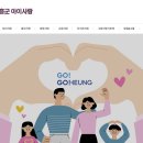 아이이어앱 이미지