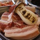 상록회관연탄구이화성남양점 이미지