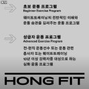 홍핏 이미지