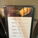 위례성대로206앞 이미지
