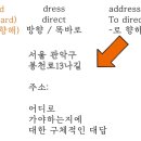 에드레스 (address)