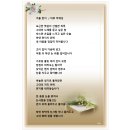 겨울편지 이미지