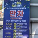 광주광역시청 | 광주행사 광주축제 광주김치축제 광주광역시청 으뜸효율 가전제품 환급사업 알바 후기