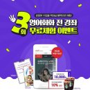 전화와외국어 세계비즈