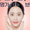 인성에스테틱 이미지