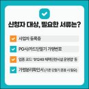 문화비전용