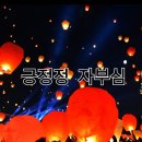 부산전기학원