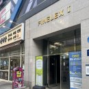 세븐일레븐 광교파인렉스점 | [수원 광교 노래방] TOP 노래연습장 _ 청모 2차 추천 장소