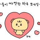 황금 메밀꽃 막국수