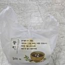 화화돼지왕갈비 증평점 이미지