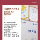 드림 주식회사 이미지