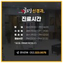 굿모닝신경과의원 이미지