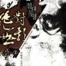 조은세상㈜ 이미지