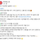 이삭토스트(한서대점)