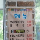 노은본가 Daum카페