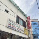 한진장여관 이미지