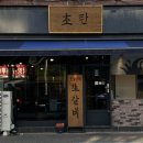 검배로84번길 이미지