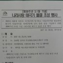 대덕동산 이미지