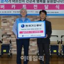 동구종합가스 이미지