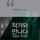 그리고채우다