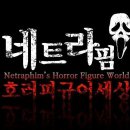 유니온플레닛 이미지