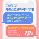 라엘라의원 이미지