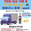 이마트 신촌점