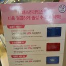 배스킨라빈스부산정관점 이미지