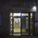 제주도 게스트하우스 결 애월점 이미지