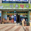 영등포메디칼약국 이미지