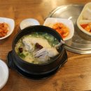 진국삼계탕 이미지