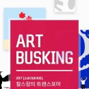 장디자인아크릴 이미지