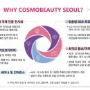 코스모메디텍 이미지