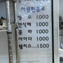 최강어묵 이미지