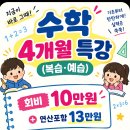 예비초등 .초3친구들!!!!! 이미지