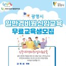 지원교육 이미지