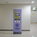 아이엠캠핑