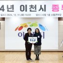 경기도 이천시청 이미지