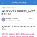 카페호감(cafe호감) 이미지