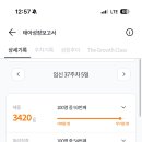 부부세탁 이미지