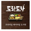 마이캘리