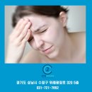 진도이비인후과의원 이미지
