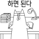 삼공삼공 영어교습소 이미지