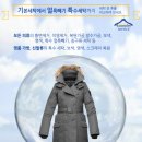 명품자연세탁소 이미지