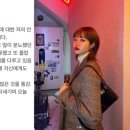 김새롬 카카오 검색결과