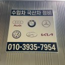 디에이치모터스(DH motors) 이미지