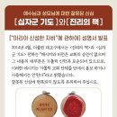 평화성물